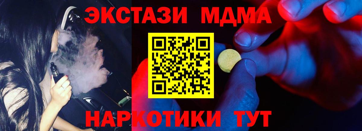 Экстази круглые Свободный