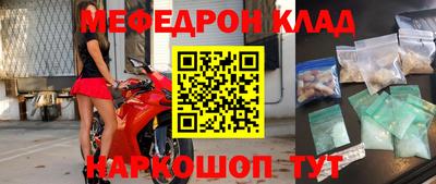 mdma Конаково