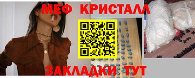 стафф Комсомольск-на-Амуре