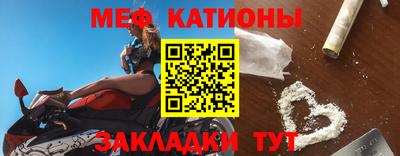 стафф Комсомольск-на-Амуре