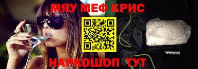 стаф Коммунар