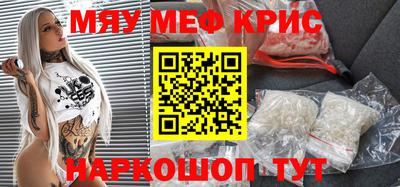 стафф Комсомольск-на-Амуре