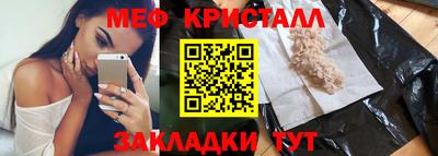 стафф Комсомольск-на-Амуре