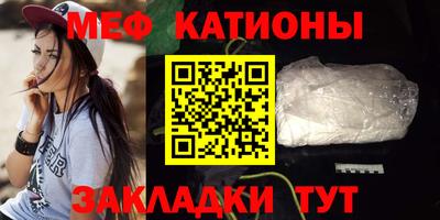 стаф Коммунар