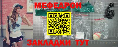 стаф Коммунар