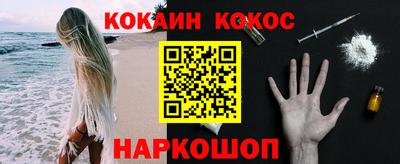 стаф Коммунар