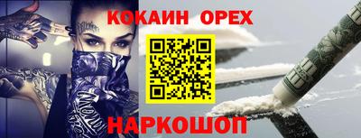 mdma Конаково