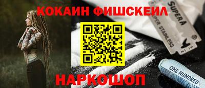стафф Комсомольск-на-Амуре