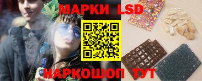 стаф Коммунар