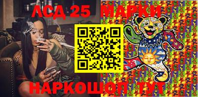 стаф Коммунар
