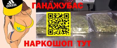 стафф Комсомольск-на-Амуре
