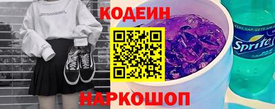 стафф Комсомольск-на-Амуре