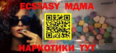 стафф Комсомольск-на-Амуре