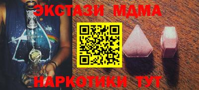 mdma Конаково