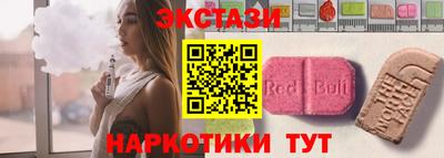 стафф Комсомольск-на-Амуре