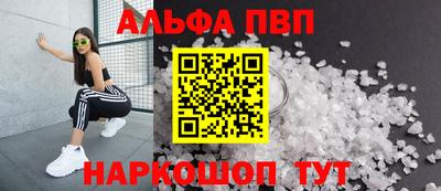 стафф Комсомольск-на-Амуре
