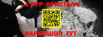 стаф Коммунар
