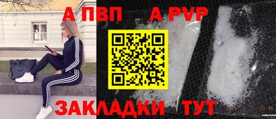 стаф Коммунар