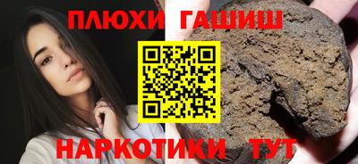 стафф Комсомольск-на-Амуре