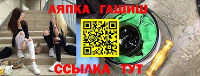 стаф Коммунар