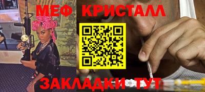 стафф Комсомольск-на-Амуре