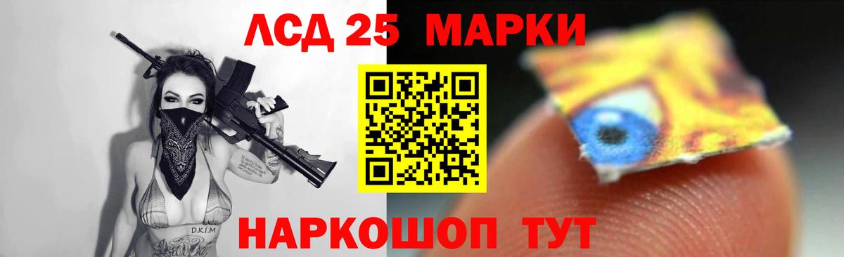 Свободный  ЛСД экстази ecstasy  LSD-25 экстази кислота  Вход с VPN 