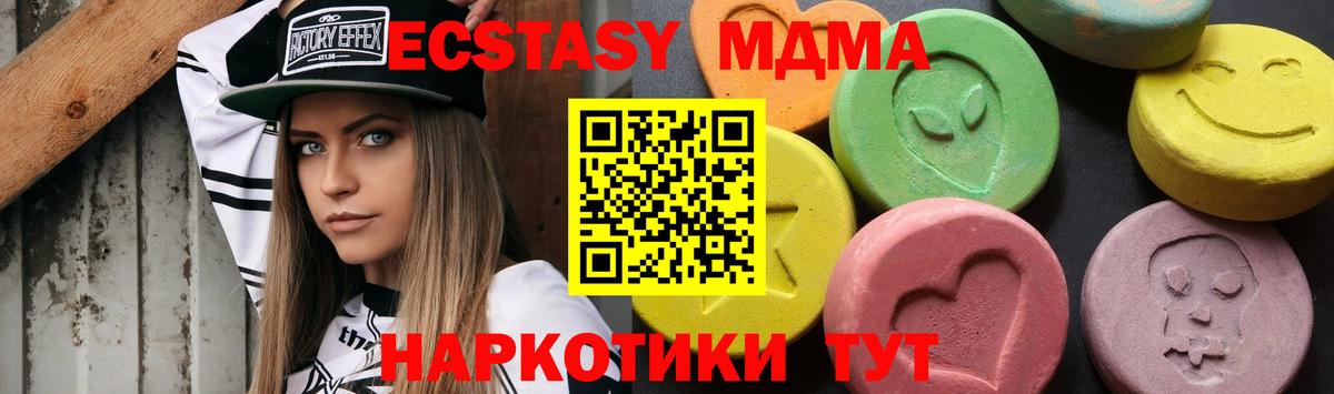 MDMA VHQ  Вход с VPN  Свободный 