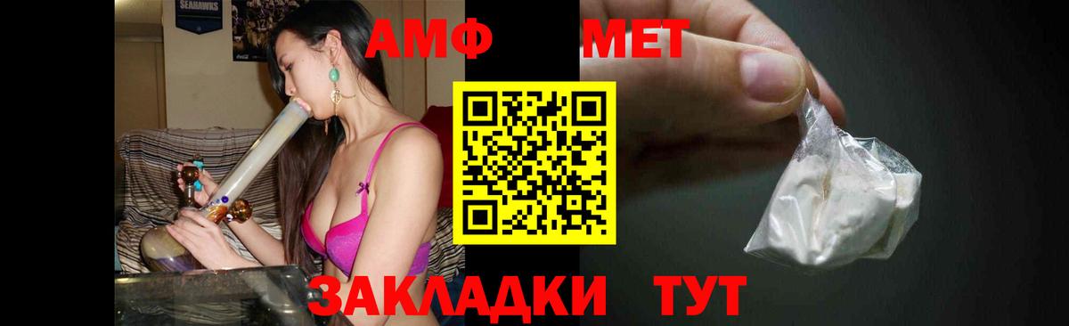 Метамфетамин витя  Вход с VPN  Свободный  Метамфетамин витя 