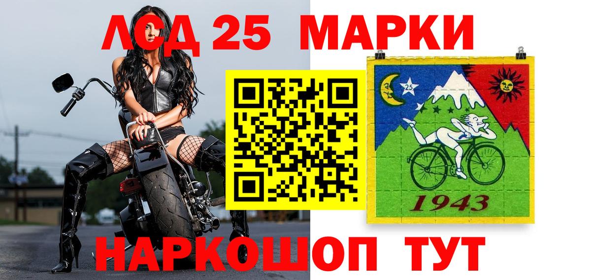 Марки NBOMe 1500мкг Свободный