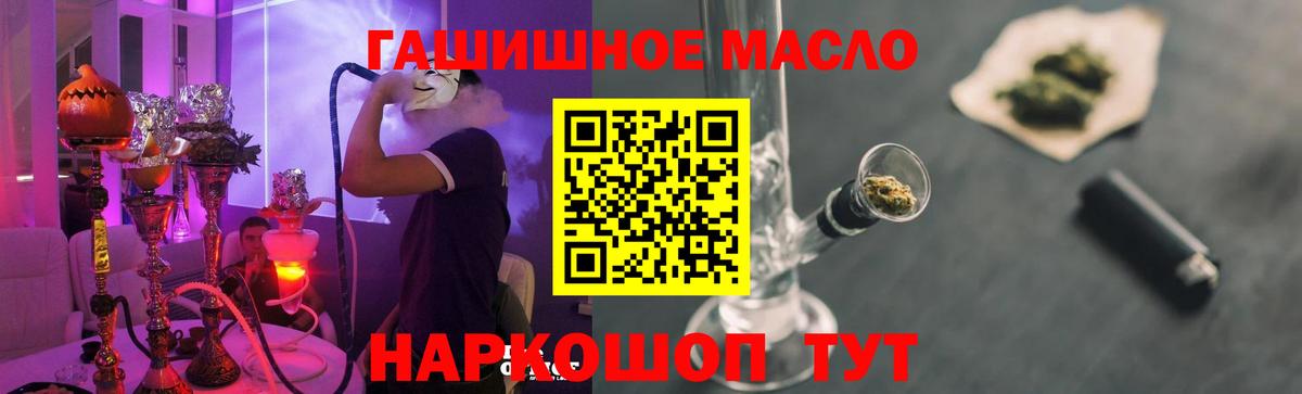 Дистиллят ТГК THC oil Свободный
